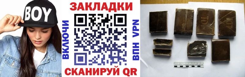 Купить закладку МАРИХУАНА  Меф мяу мяу  АМФЕТАМИН  ГАШИШ  Кизляр