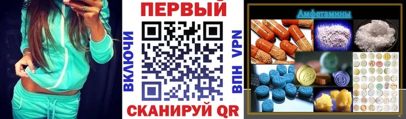 Купить где  Кизляр  АМФ 98% 