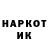 Кетамин VHQ Sobit Poyanov