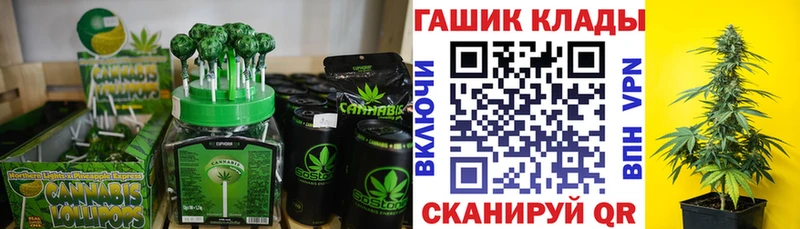 Canna-Cookies конопля Кизляр
