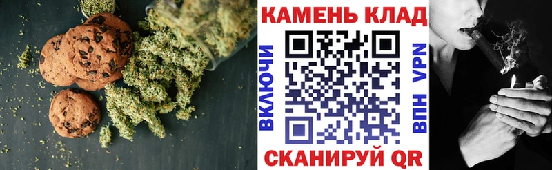 Еда ТГК марихуана Купить Кизляр
