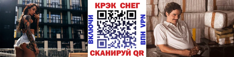 Cocaine 97%  Купить закладки  Кизляр 