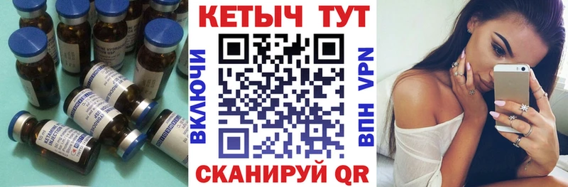 Купить  Кизляр  Кетамин ketamine 
