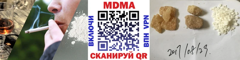 MDMA crystal  Купить закладки  Кизляр 