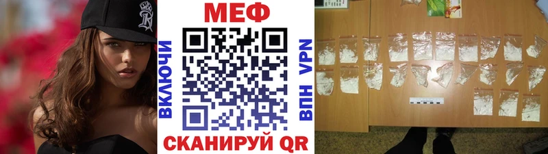 Мефедрон 4 MMC  Кизляр 
