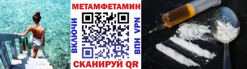 Купить  Кизляр  Метамфетамин пудра 